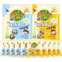Xizhilang Good Time Pork Floss Original Shredded Seaweed 50g independent 5 small packages seafood childrens rice with seaweed