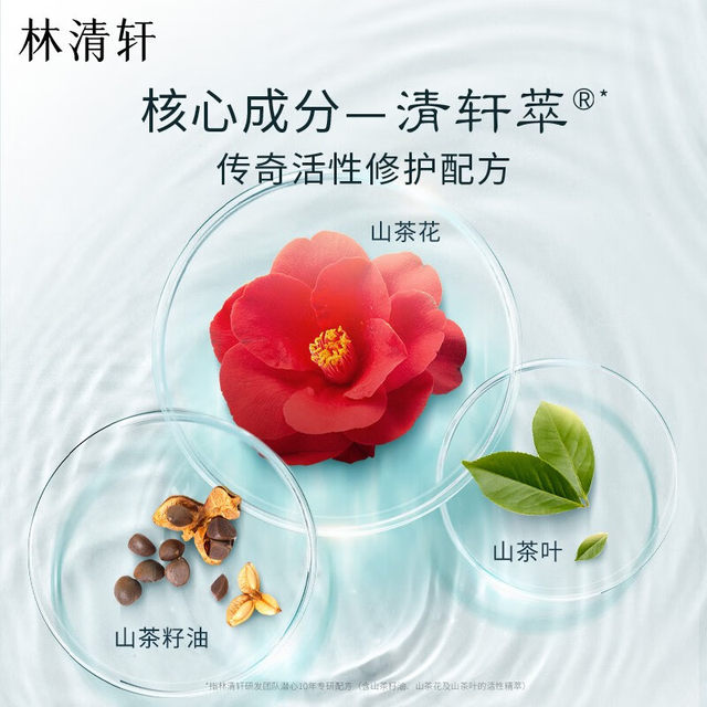 Lin Qingxuan Camellia Moisturizing Mask ມີຄວາມຊຸ່ມຊື່ນເລິກຊຶ້ງ, ສ້ອມແປງ, ຜ່ອນຄາຍ, ຢືດຢຸ່ນ ແລະແປເປັນແຜ່ນທົດລອງ 2 ຊອງ