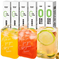 Low-fat lime juice passion fruit tea grapefruit tea sugar-free concentrated lemon apple juice card brewing drink