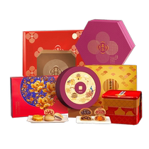 Jiahua Yunshan mooncake gift box gift Yunnan specialty Xuanwei ham old-fashioned puff pastry Mid-Autumn mooncake pastry pastry