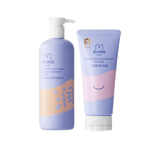 Official Rabbit Head Mom Childrens Shampoo Silk Moisturizer 335ml 180ml Childrens Conditioner Cares Scalp