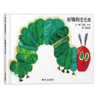 Так голодная гусеница