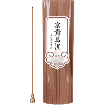 Natural Laoshan sandalwood household indoor Buddhist incense string incense God of wealth incense incense Guanyin incense ritual Buddha incense worshiping Buddha incense