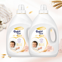 【天猫超市】金纺衣物护理剂柔顺剂16斤