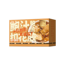 Mujiang Food Abalone Sauce Abalone Button Fish Maw 220g*4 boxes