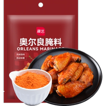 Exhibition Art New Orleans Pickle Seasoning 140g Home Barbecue Materials Honeydew Microspicy Grilled Chicken Wings Fried Chicken