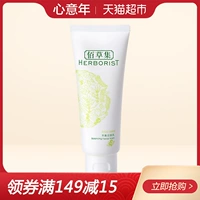 Herborist / Herbal Cleanser Balance Cleanser 100ml Hydrating Autumn Balance Water Oil sữa rửa mặt effaclar