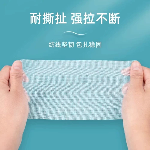 Hyeno Hyeno Medical Strilele Makebage Bangage Bangage Bandage Fixed Carding Sand Block Блок Эластичный ремешок чистый хлопок