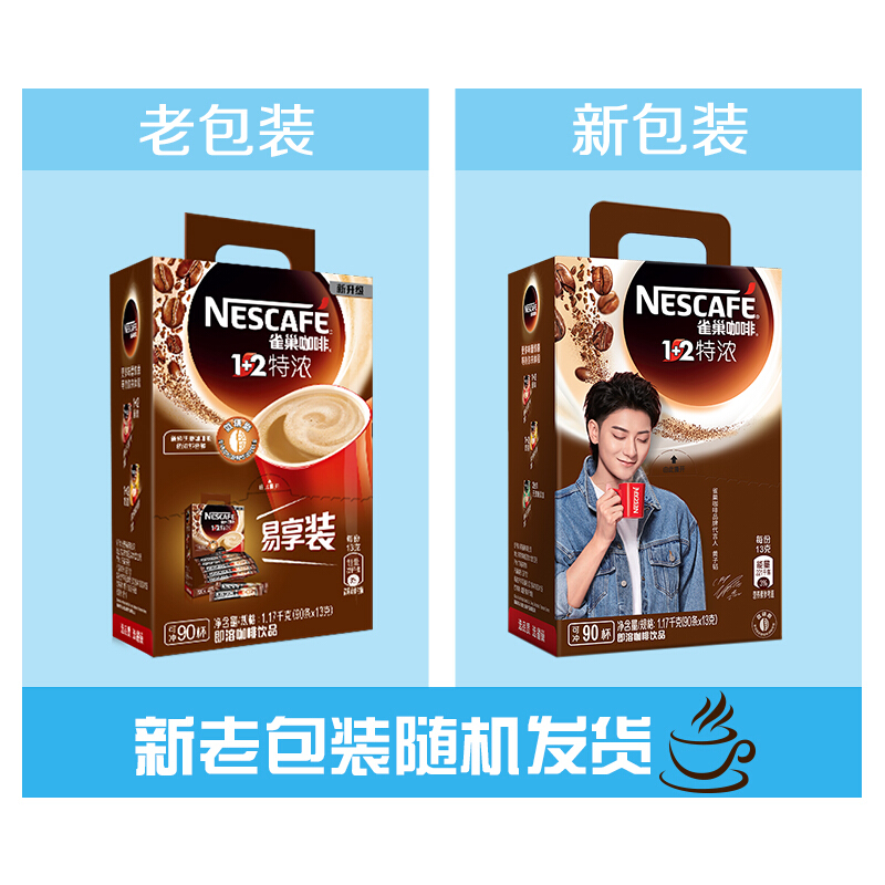 雀巢咖啡 1+2 微研磨特浓k 90条 图2