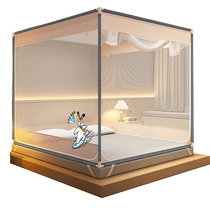 Ansuibao full bottom outer bed mosquito net home three-door bedroom baby crib bold encryption bracket summer