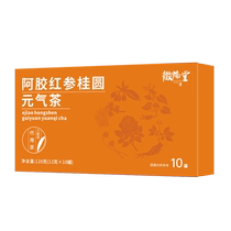Huilongtang donkey-hide gelatin red ginseng longan vitality tea girls nourishing health tea conditioning 12g*10 cans