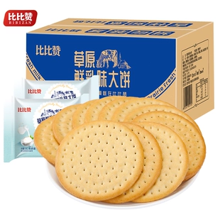惠普超长续航蓝牙耳机+LeeDorga面包服+冬季居家棉拖鞋
