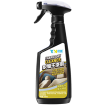 Yueneng Nettoyant pour tissus Plafond intérieur de voiture Ceinture de sécurité en velours Décontamination Nettoyant en mousse de lavage gratuit