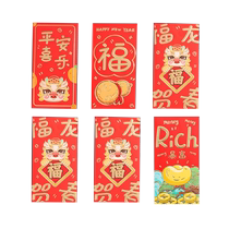 2024 New Year of the Dragon Red Packet Glitter Vertical Pattern Red Packet Thousand Yuan Pack Printed with 30 New Year Cartoon Zodiac Signs