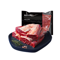 Easy to chew high and low original cut Angus grain-fed M3 beef tendons 1 6kg tendon core fresh braised stewed barbecue grain-fed