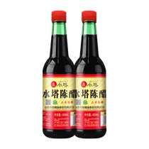 Water tower mature vinegar old mature vinegar Shanxi vinegar mature vinegar household edible vinegar 4 degrees cold vinegar dumpling vinegar small bottle 420ml*2