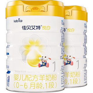 扫红包】荷兰进口佳贝艾特羊奶粉1段悦白0-6月升级OPL低敏好吸收