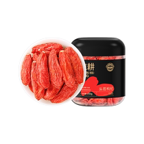 Qilixiang Ningxia premium wolfberry 250g premium grade Zhongning gouji wolfberry large fruit tea official