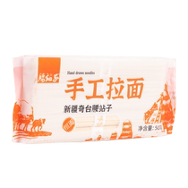 Yaozhanzi Handmade Ramen 500g chewy and not lumpy after being cooked for a long time can be stir-fried stewed and mixed with soup noodles