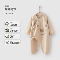 Четыре сезона милый медведь