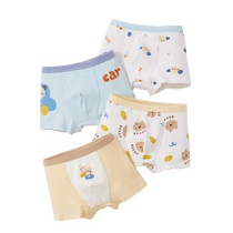 Nido Bear childrens cotton underwear boys boxer shorts for small and medium-sized children baby boys boxer shorts