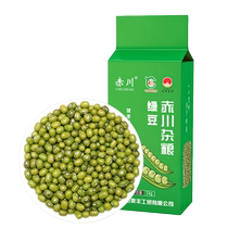 SF Akagawa mung beans 2 pounds of whole grains mung bean soup and porridge with red beans peelable mung beans and mung bean kernels