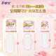 Hushubao Panty Pads Cloud Feel Luxurious Mini Air Mini Sanitary Napkins 180mm 36 pieces