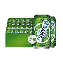 乐堡啤酒Tuborg啤酒330ml*24罐