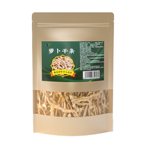 Akita mountain radish strips shredded radish pickles naturally sun-dried radish air-dried white radish crispy rice