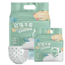 Dry diapers for pet male dogs when going out to prevent mating and messy peeing Teddy Bichon diapers and changing pads