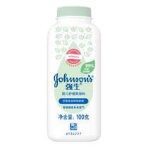 Johnson & Johnson baby talcum powder soothing talcum powder 100g*2 summer baby prickly heat powder