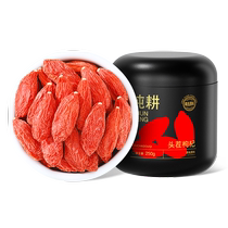 Qilixiang Ningxia premium wolfberry 500g250g large fruit plump Zhongning Gouqiji soaked wine tea