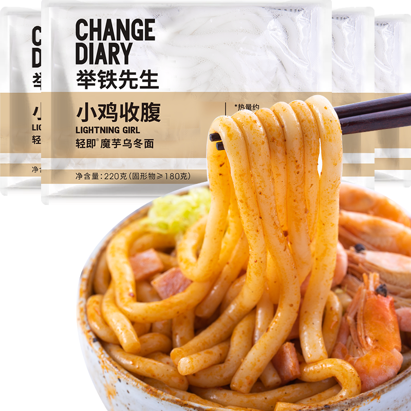 Light and zero-fat konjac udon instant noodles
