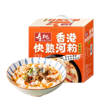 Shoutao Hong Kong quick-cooked rice noodles Cantonese stir-fried rice noodles breakfast noodles 1 05kg whole box rice noodles soup noodles wide noodles