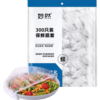Miaoran plastic wrap disposable food grade