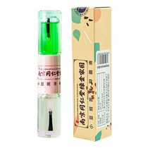 Tong Ren Tang Bitter Nail Water for Children and Babies to Quit Hand-eating Artifact to Anti-Nail Bitter Bitter Water 1 Set of Plant Extracts to Safely Fight Hand Addiction