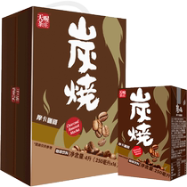 Days Oh tea zhuang charcoal burning morka coffee 250ml * 16 boxes whole box i.e. drinking coffee refreshing tea with afternoon tea flavored drinks