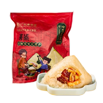 Seven-star wrapped steamed rice dumplings wrapped in imperial scallops Guangdong mung bean pork rice dumplings Dragon Boat Festival gift breakfast bag 200g