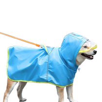 Shiba Inu Dog Raincoat Medium Dog Belt Belt Corgi Pug Dog Pet Rainy Day Waterproof Clothes Poncho