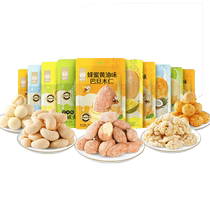 () Huaweiheng flavor nuts macadamia nuts almond kernels cashew nuts walnut kernels small packaging