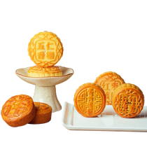 Xianghe Pastry Shop Cantonese-style mooncake 60g egg yolk lotus paste five kernels red dates bean paste Tianjin old-fashioned bulk mooncake
