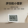 Хит продаж Xiaomi Mijia smart thermometer и гигрометр 3 для домашней детской комнаты в помещении smart Bluetooth mini 3