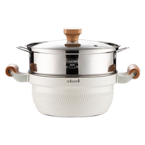 onlycook Japanese-style cooking all-in-one non-stick pot household double-ear instant noodle pot soup pot induction cooker gas stew pot