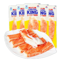 SAJO ideological trend Dalin South Korea imported butter garlic flavor crab sticks 70g cod lobster simulated crab meat crab sticks
