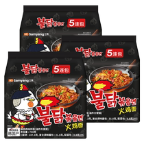 ()Samyang Turkey Noodles Authentic Imported 140g*15 Pack Korean Super Spicy Instant Noodles