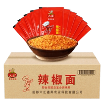 Шесть ParentsHot Peppers Noodles Dip 2g 2g * 1000 Bag Sichuan Сухое Блюдо