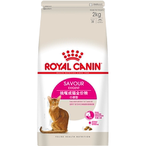 Royal Cat Main Food Selected Adult Cat Food British Short American Short Garfield Taste Picky Cat ES35 2KG
