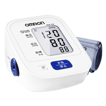 Aumron blood pressure measuring instrument home 7121 electronic sphygmomanometer with arm type high precision measuring blood pressure gauge