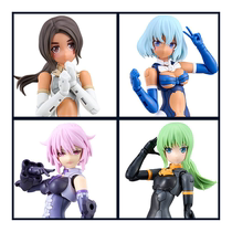 Bandai Gundam 30MS Machine Girl Hair Accessories Lishe Tatia Shafi Felina Vol 9 All 4 Types