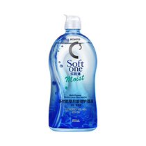 Rohton Clear Care Solution Moisturizing 500ml*3 Color Contact Lens Care Water Cleaning Fluid Large Bottle
